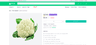 E-commerce Platform thumbnail 5